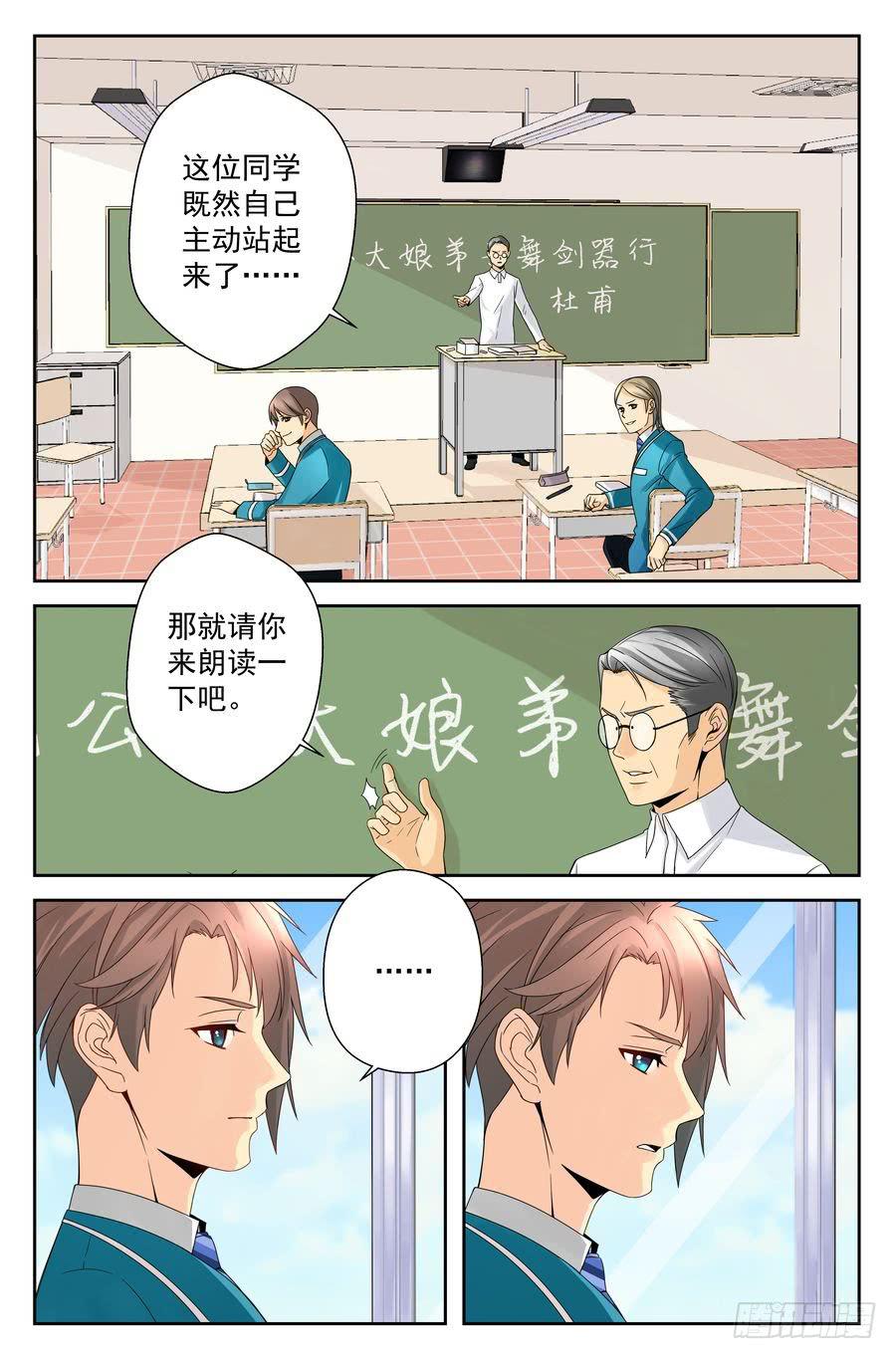 37.一周训练 -中--第38话