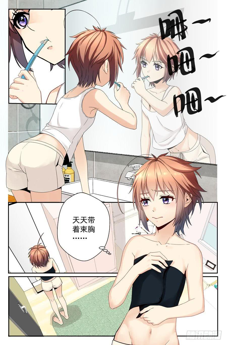 39.没有麻烦的周末-第40话