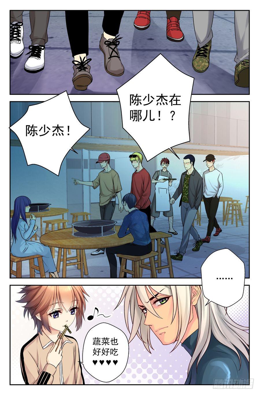 53.摩托骑士 -1--第54话