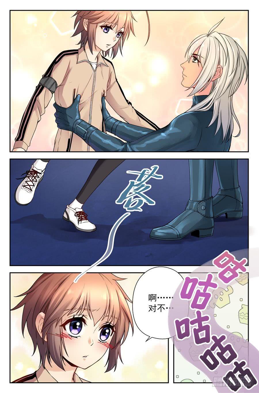 53.摩托骑士 -1--第54话