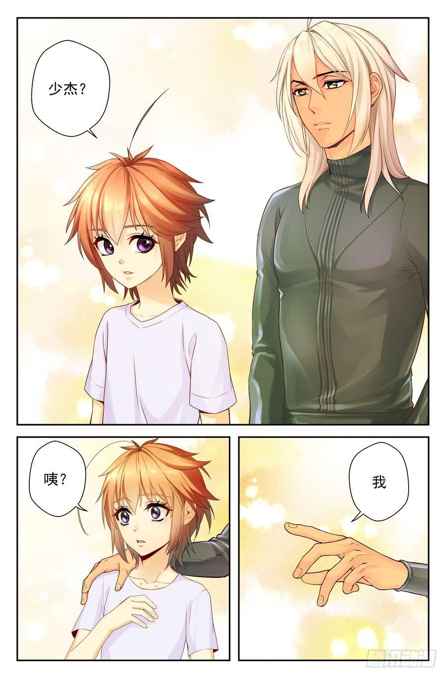 57.手机没了很麻烦 -1--第58话