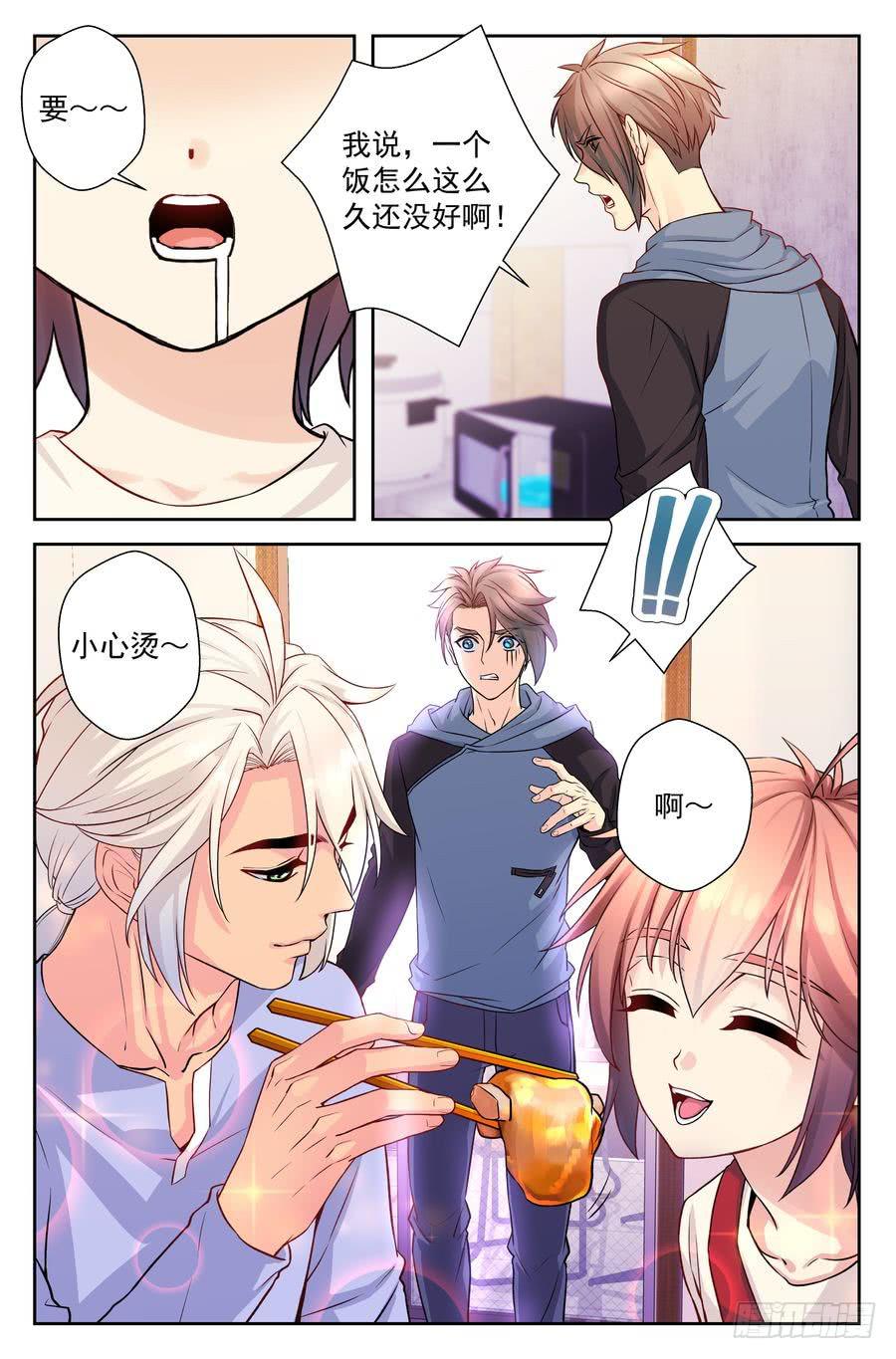 65.黯然销魂饭 -1--第66话