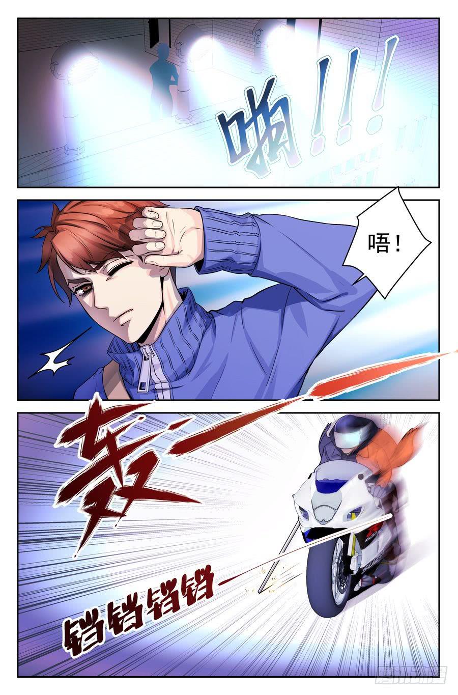 67.引虎出洞 -1--第68话