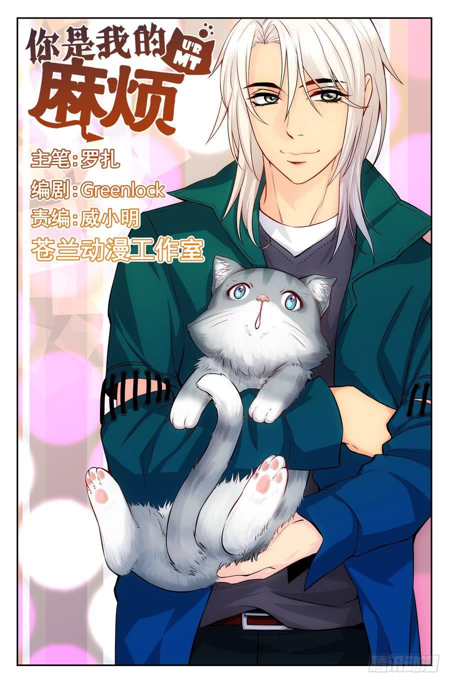 69.厨子会武术 -1--第70话