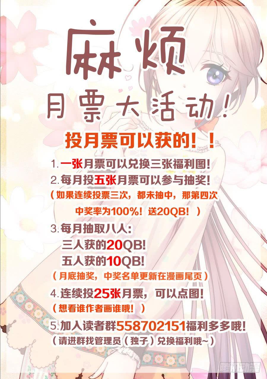 69.厨子会武术 -1--第70话