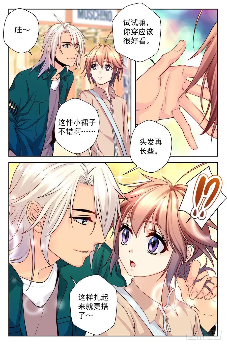 69.厨子会武术 -1--第70话