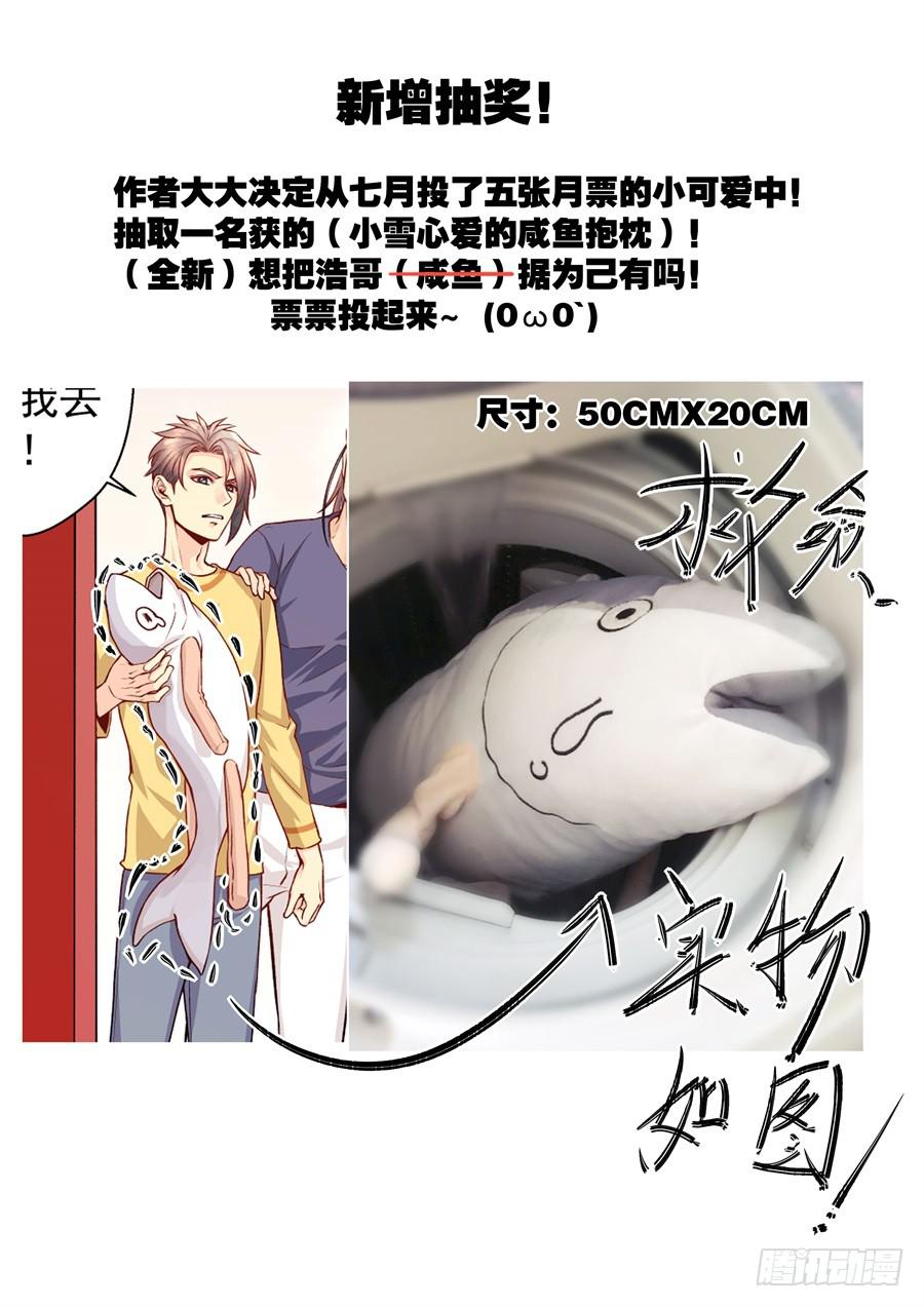 69.厨子会武术 -1--第70话