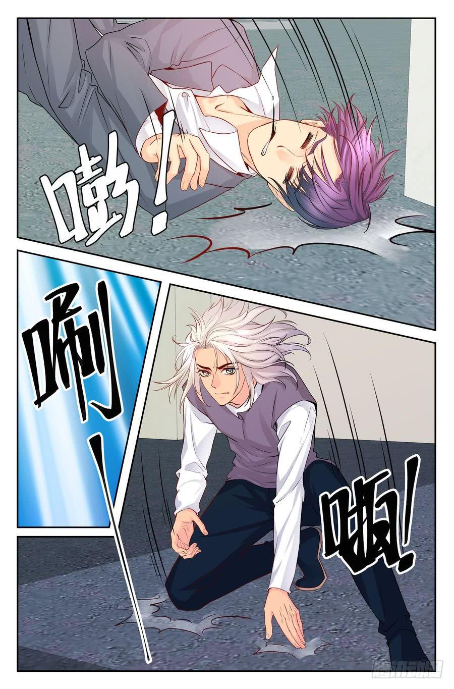 73.厨子会武术 -5--第74话