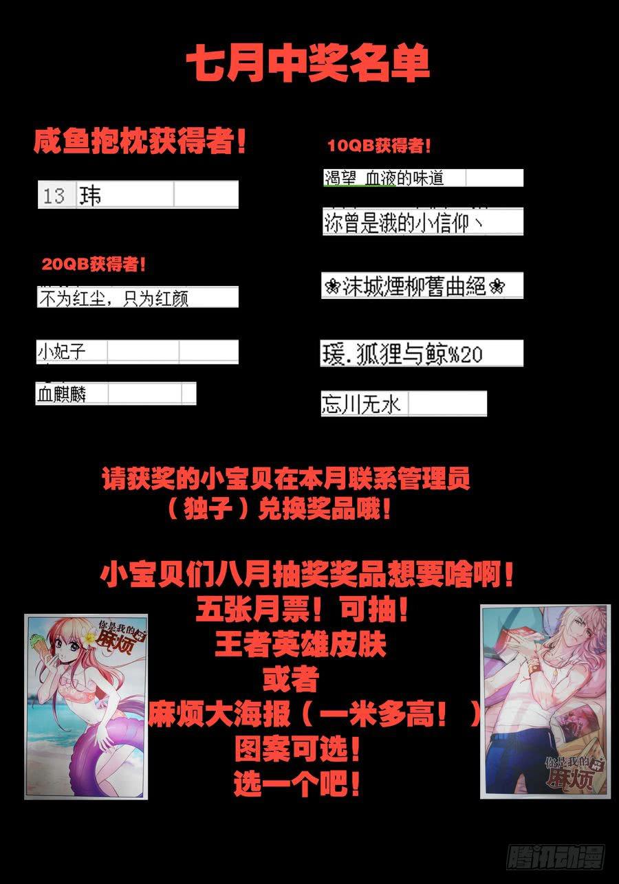 73.厨子会武术 -5--第74话