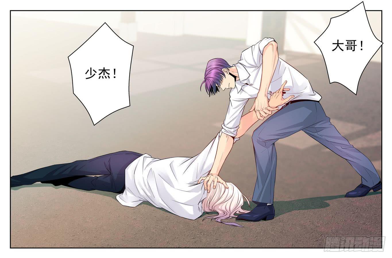 79.对不起 -1--第80话