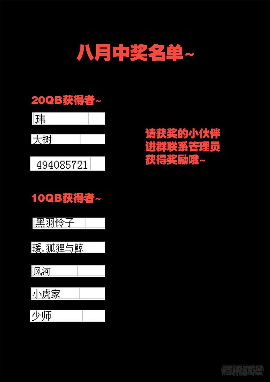 79.对不起 -1--第80话