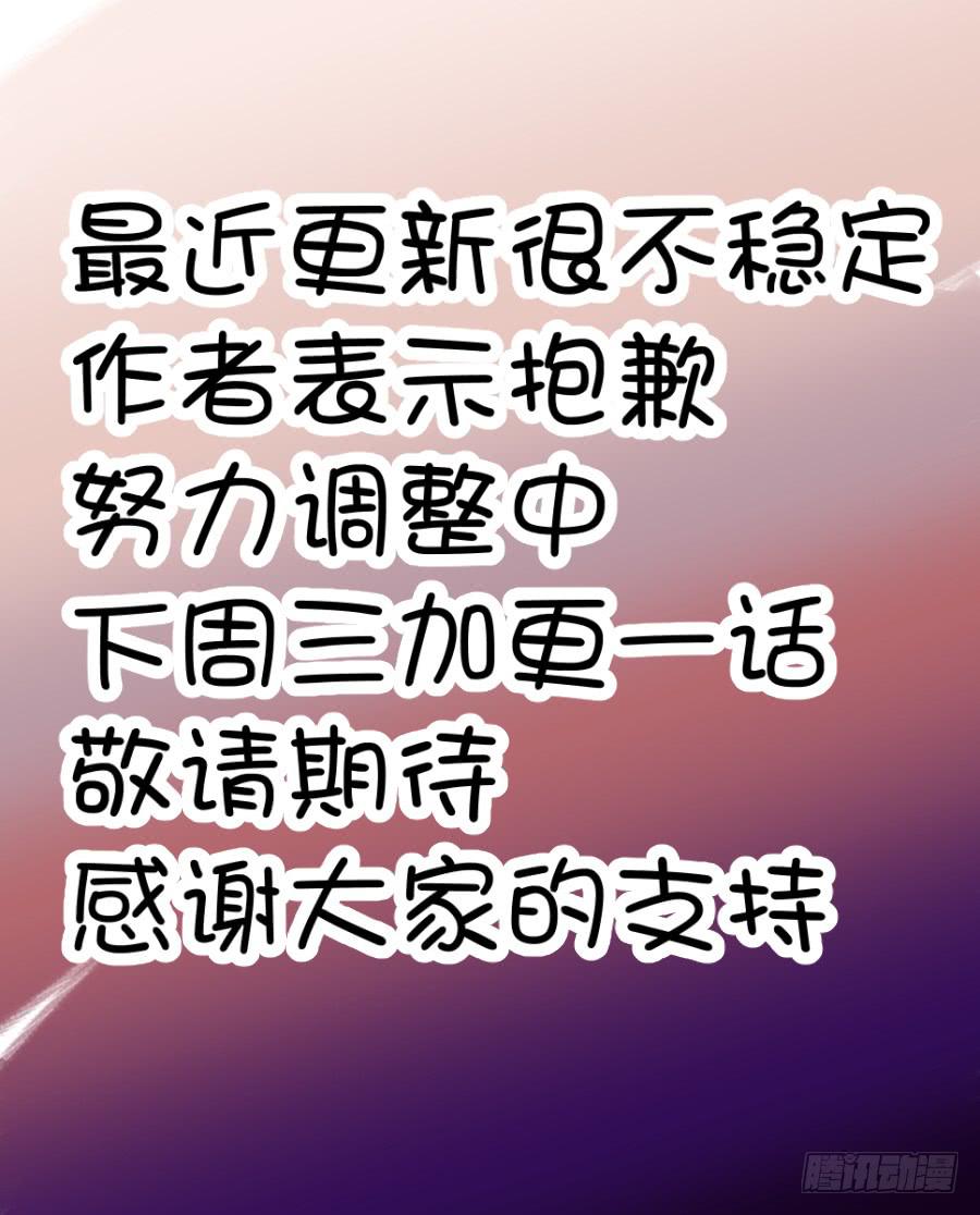 83.正德的学生-第84话