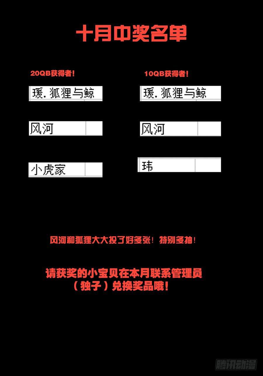 83.正德的学生-第84话