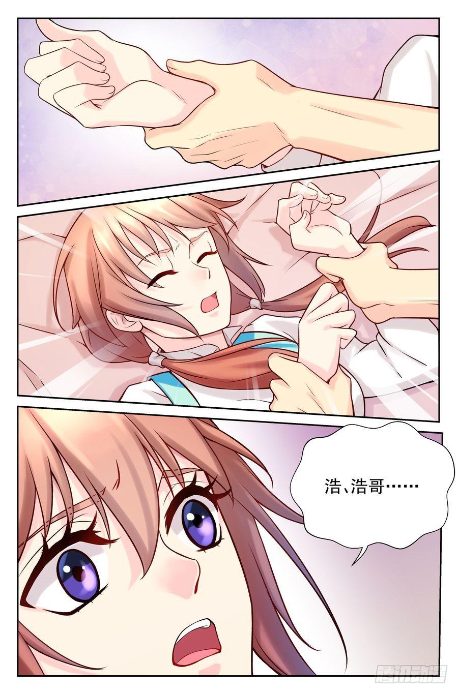 91.食谱的秘密-第92话