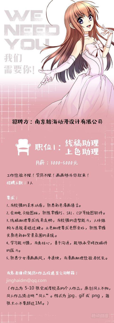 95.心生退意 -3--第96话