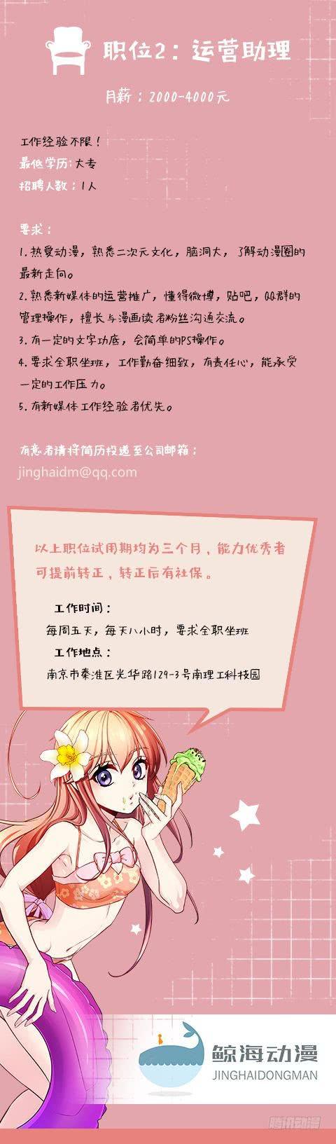 95.心生退意 -3--第96话