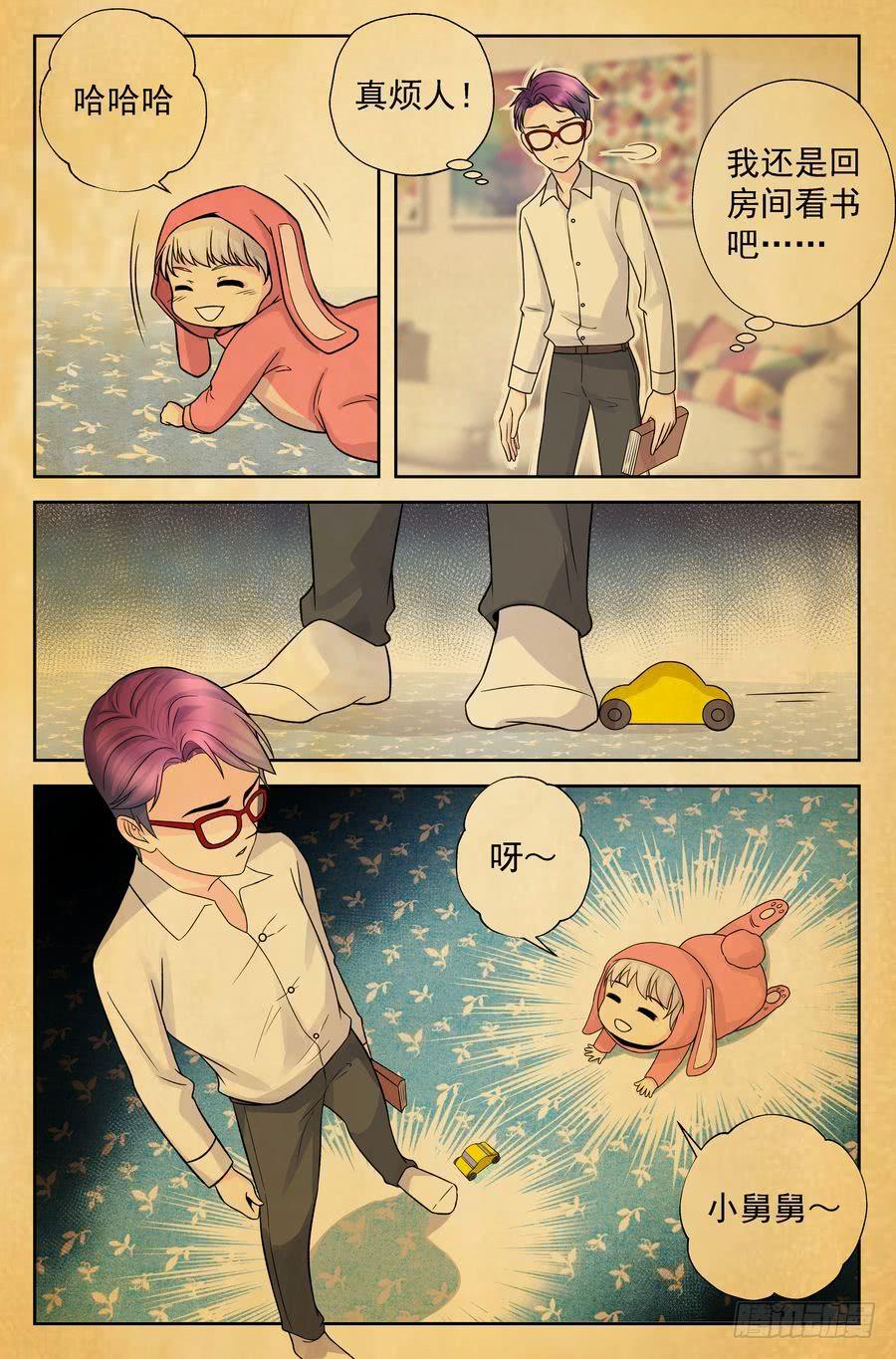 99.再会 -2--第100话