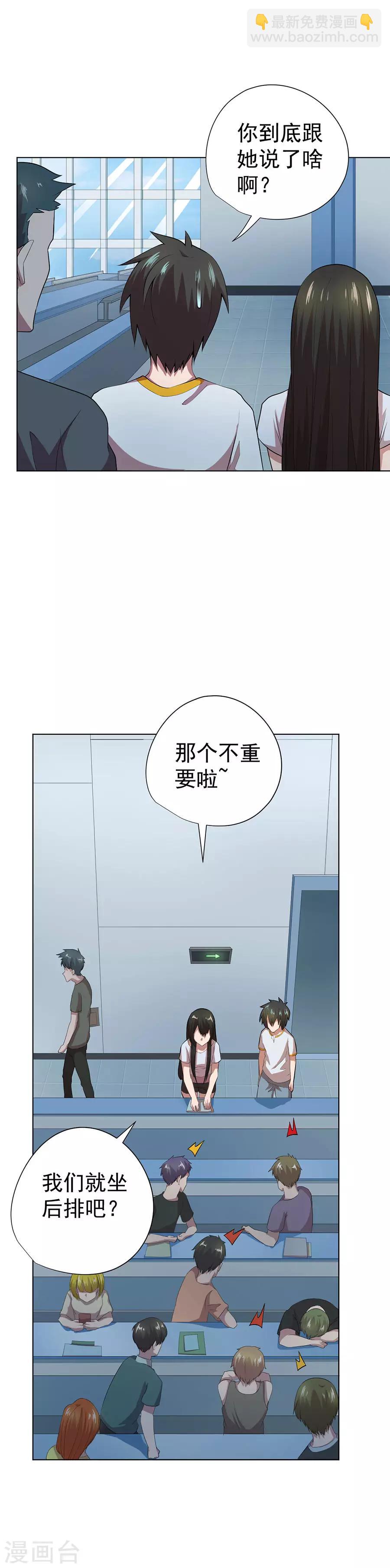 第65话-第66话