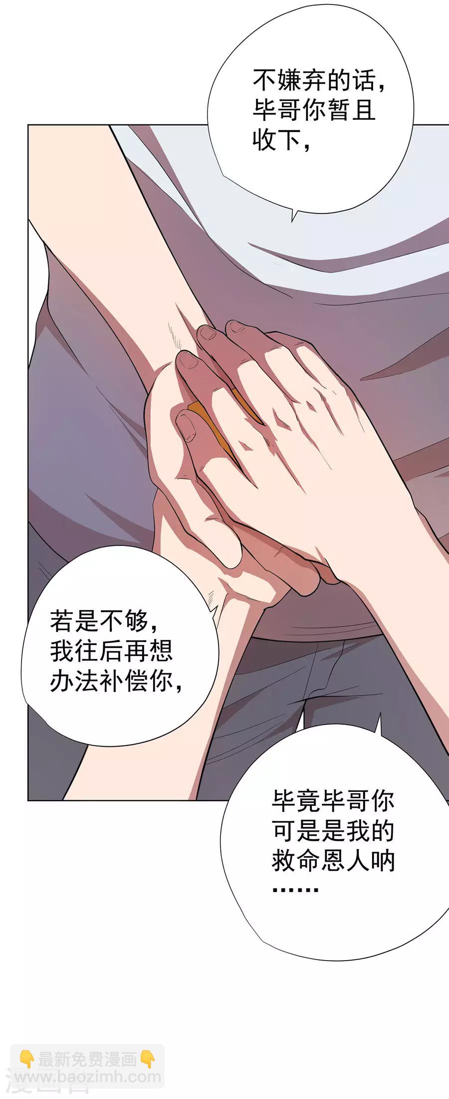 第73话-第74话