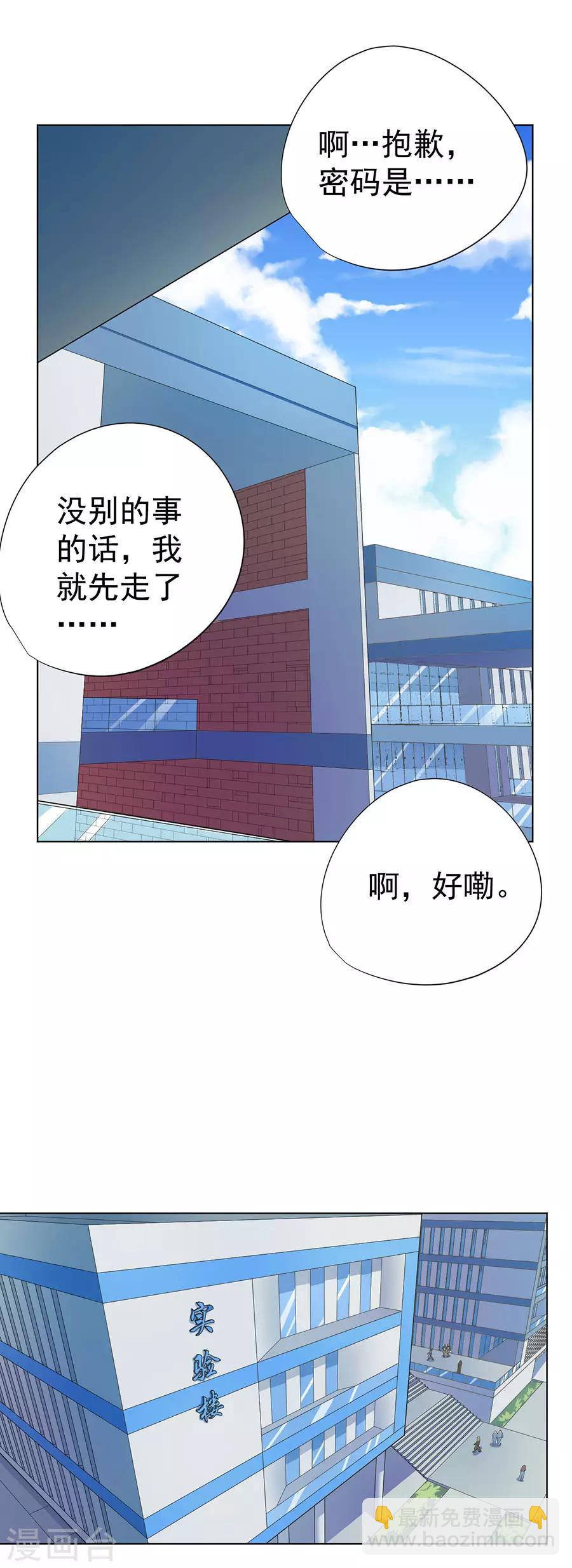 第73话-第74话