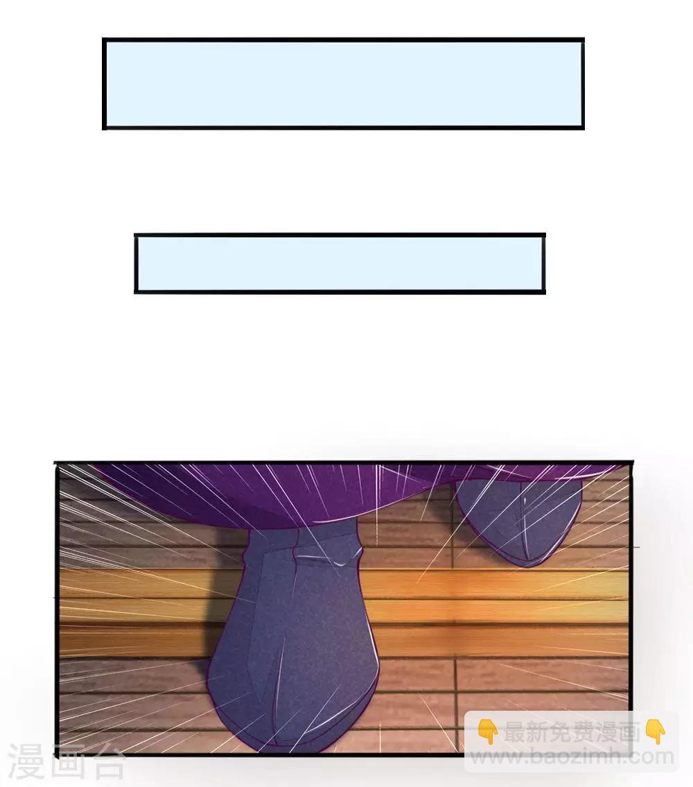 逆天王妃:傲嬌王爺哪裡逃 - 第16話 - 1