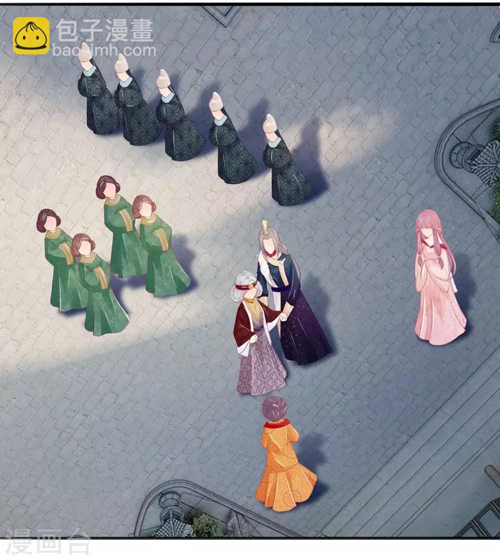 逆天王妃:傲嬌王爺哪裡逃 - 第18話 - 1