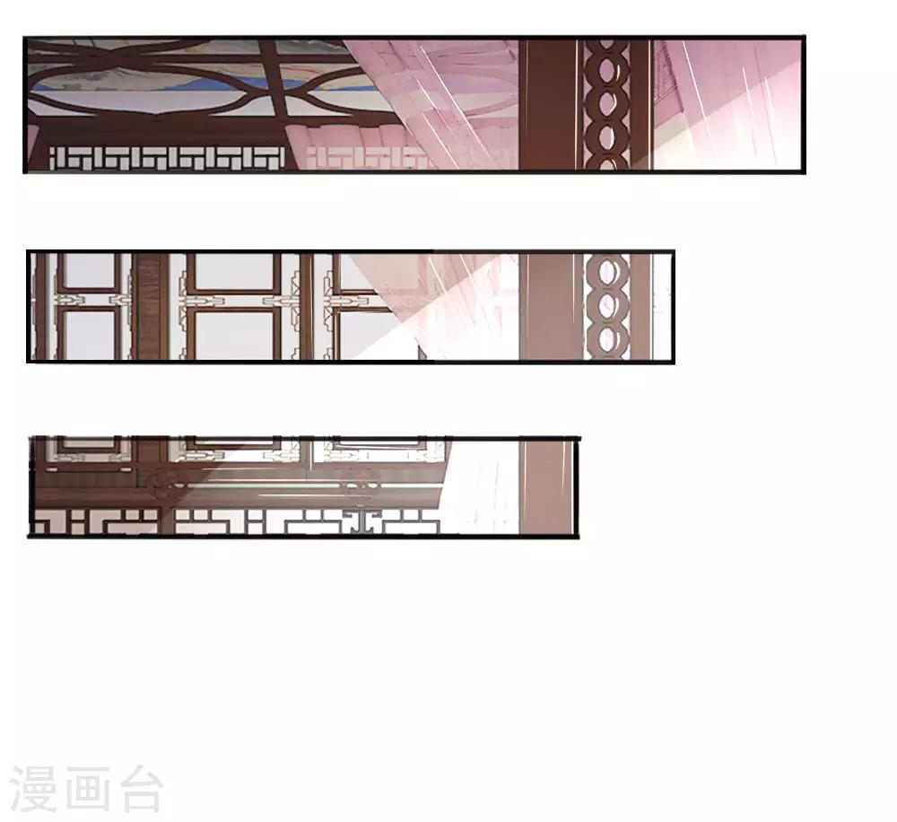 逆天王妃:傲嬌王爺哪裡逃 - 第20話 - 3