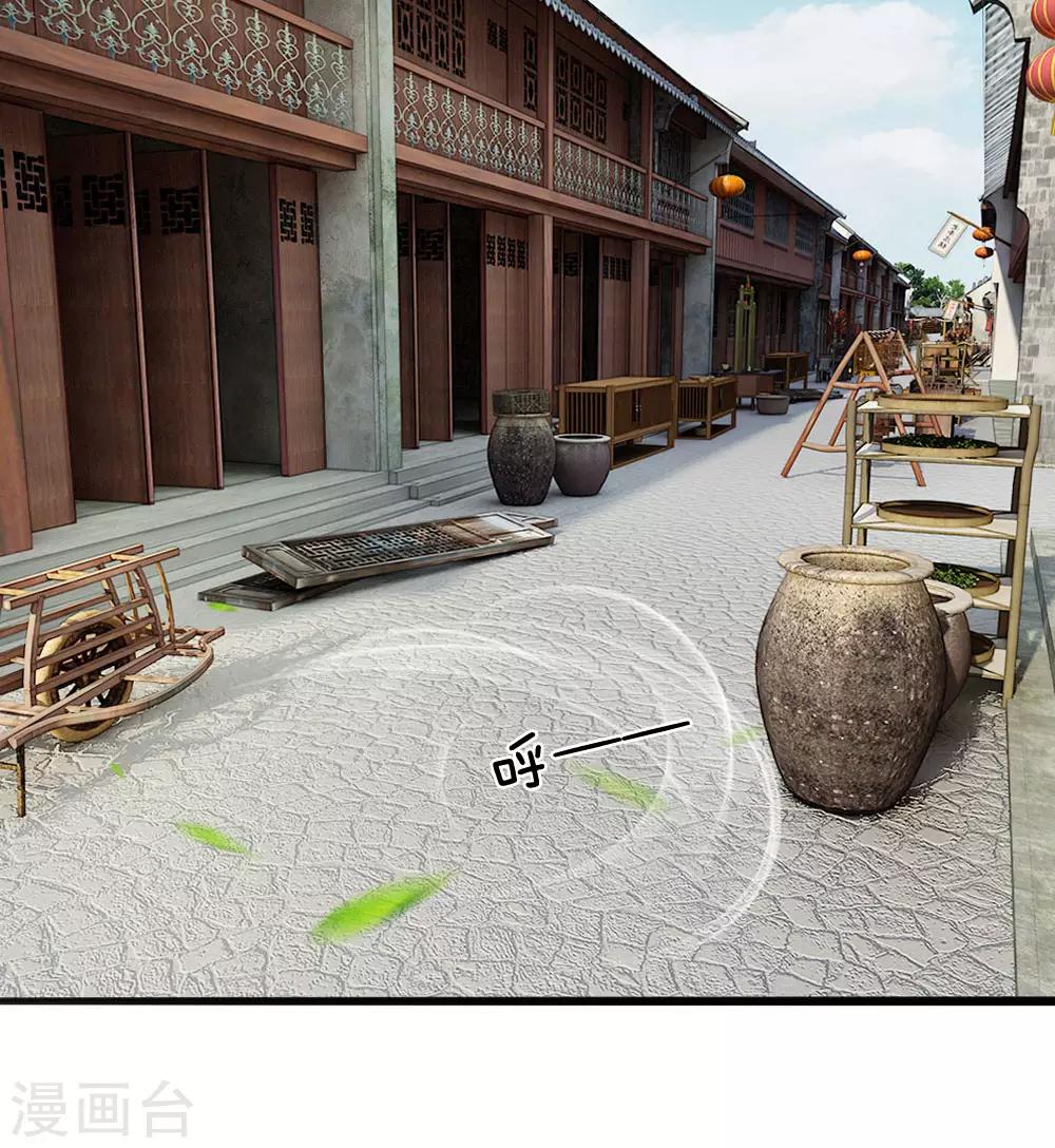 逆天王妃:傲嬌王爺哪裡逃 - 第4話 - 1