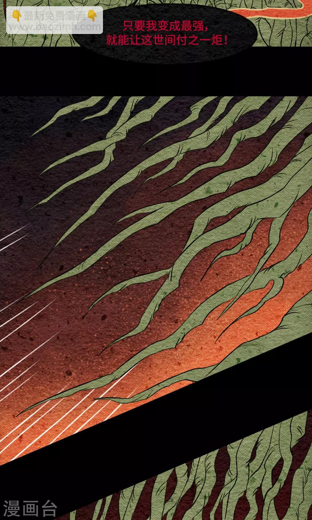 第12话 病魔-第12话