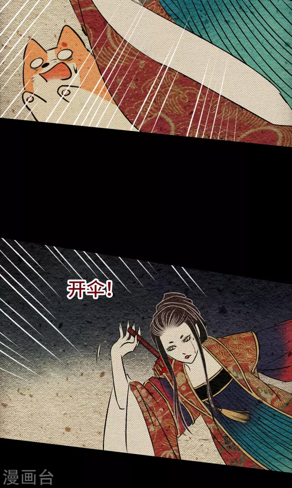 第12话 病魔-第12话