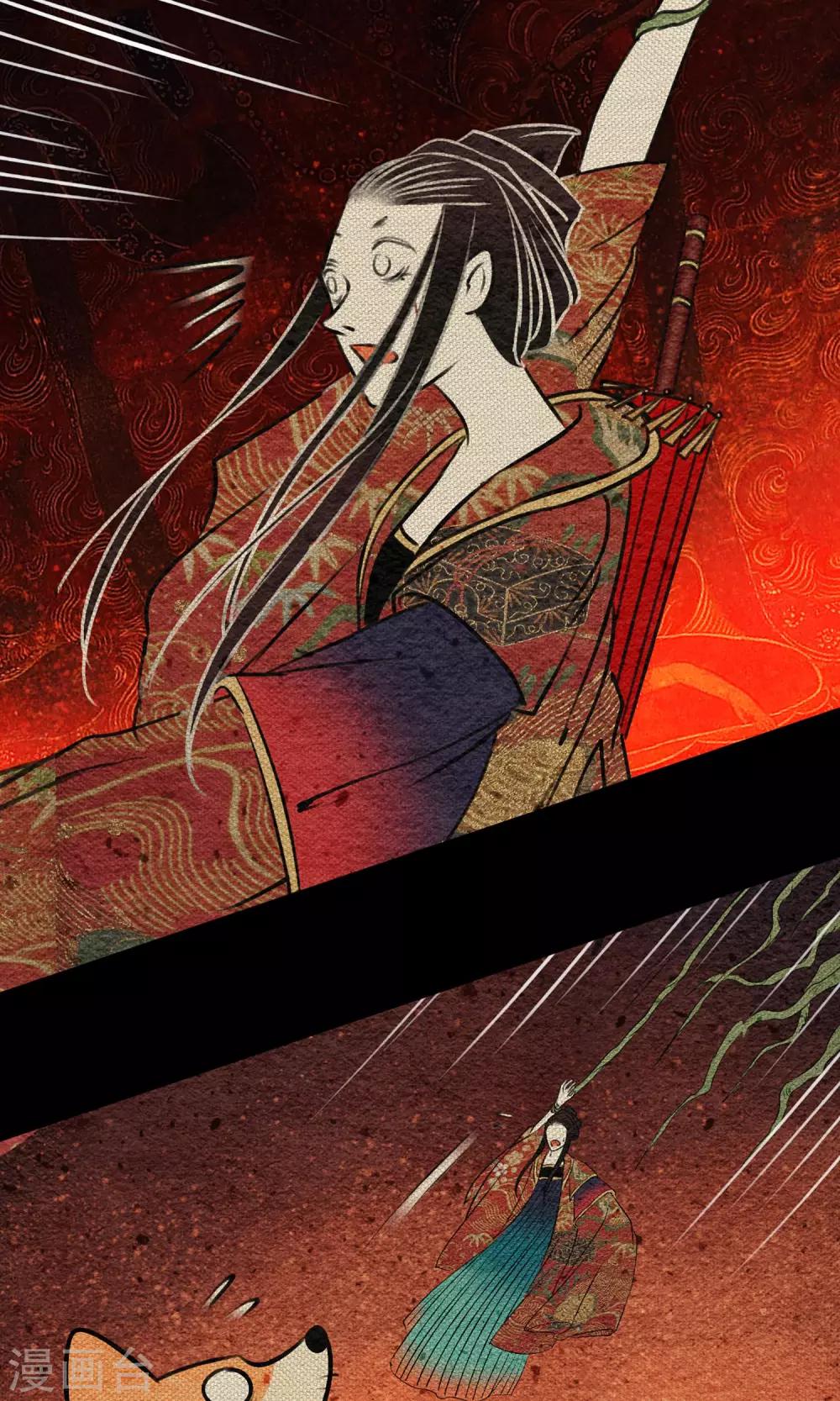 第12话 病魔-第12话