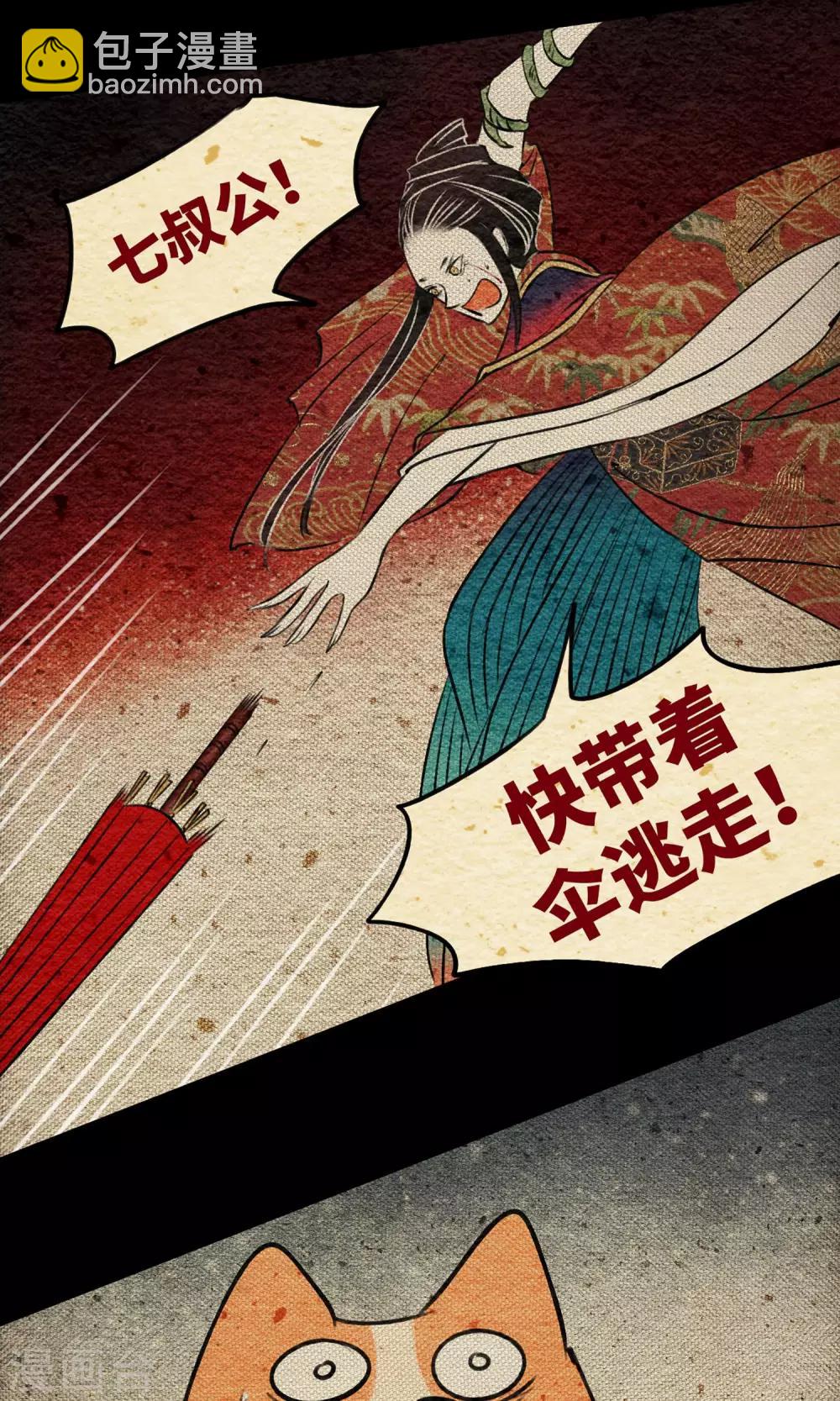 第12话 病魔-第12话