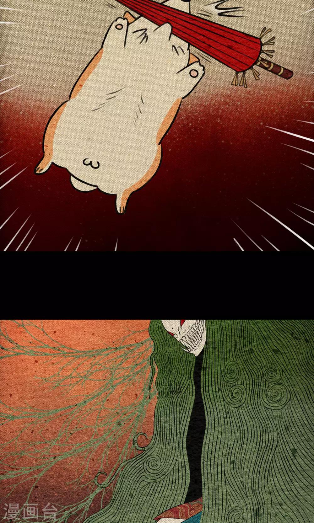 第12话 病魔-第12话