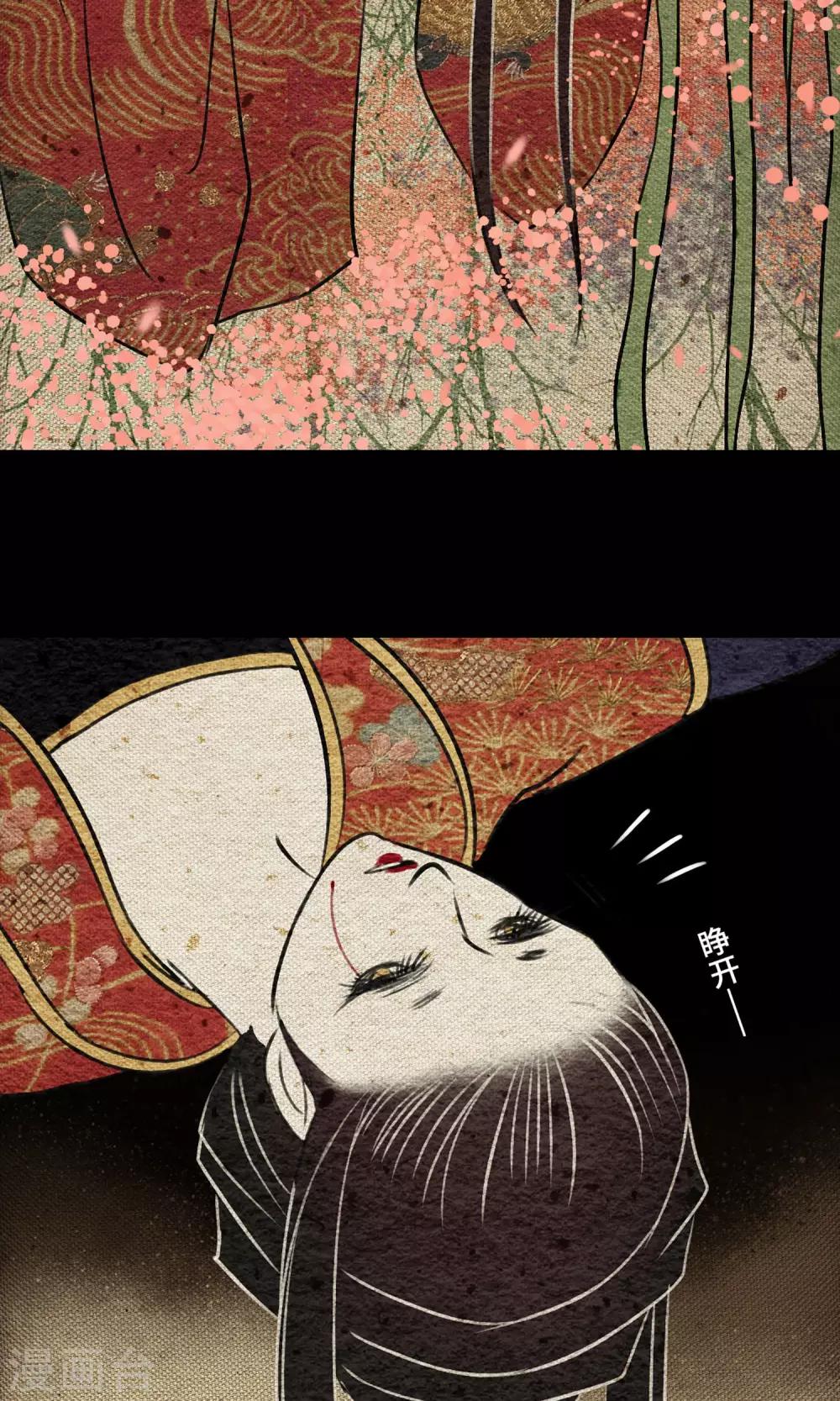 第12话 病魔-第12话