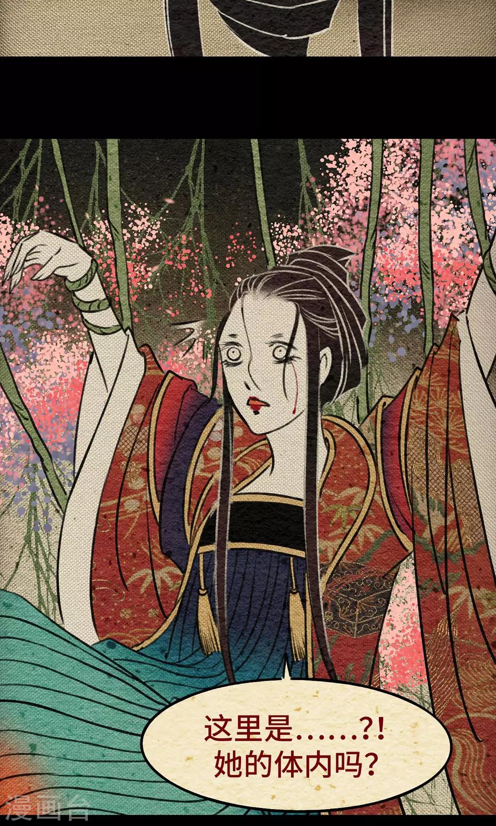 第12话 病魔-第12话