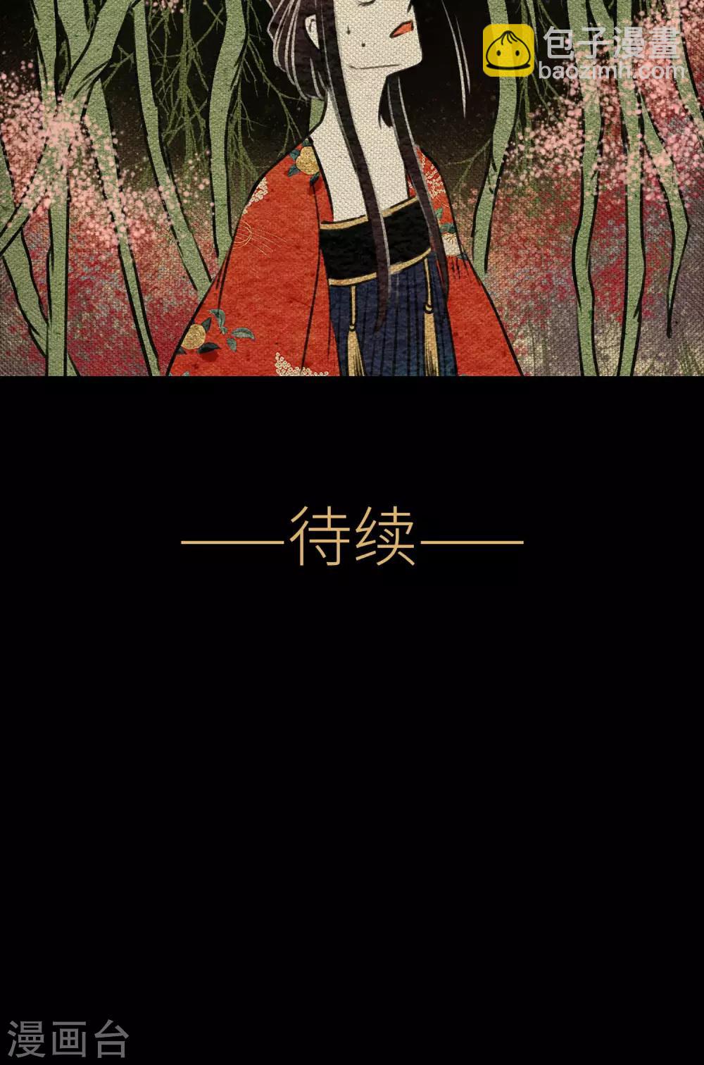 第12话 病魔-第12话