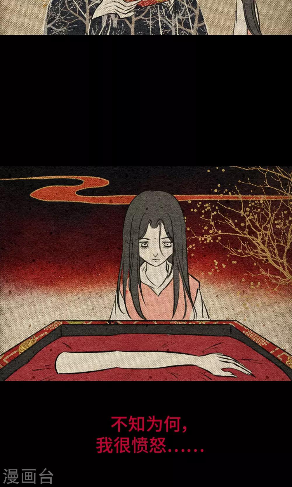 第12话 病魔-第12话