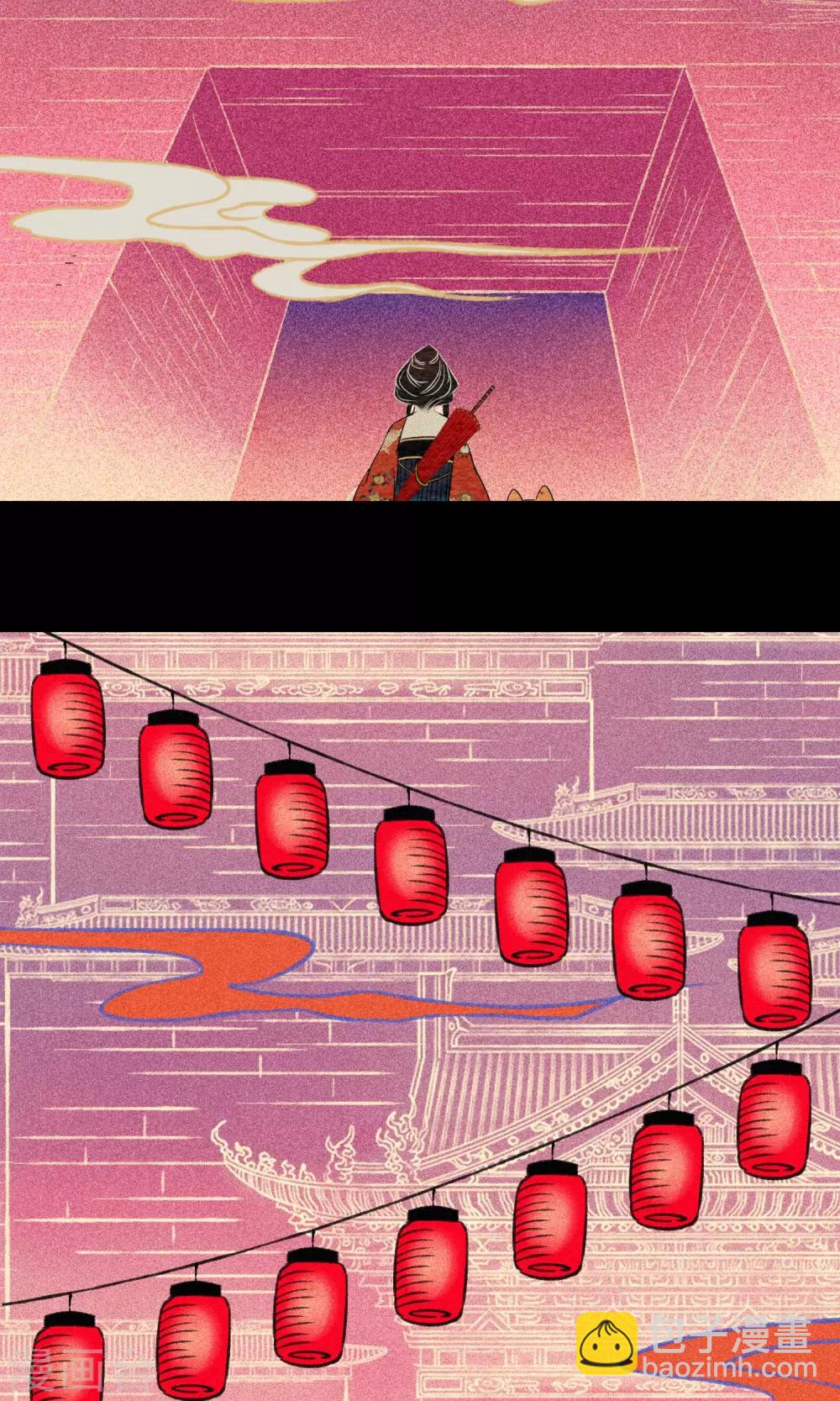 第16话 梦死(1/2)-第16话