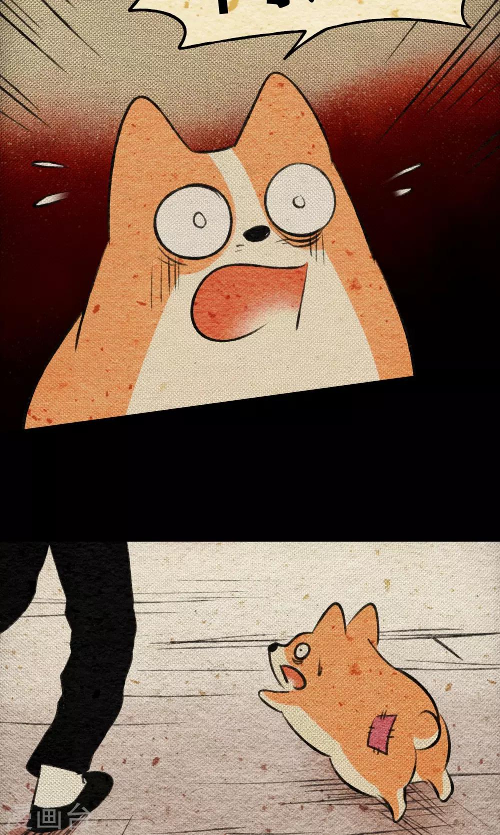 第16话 梦死(1/2)-第16话