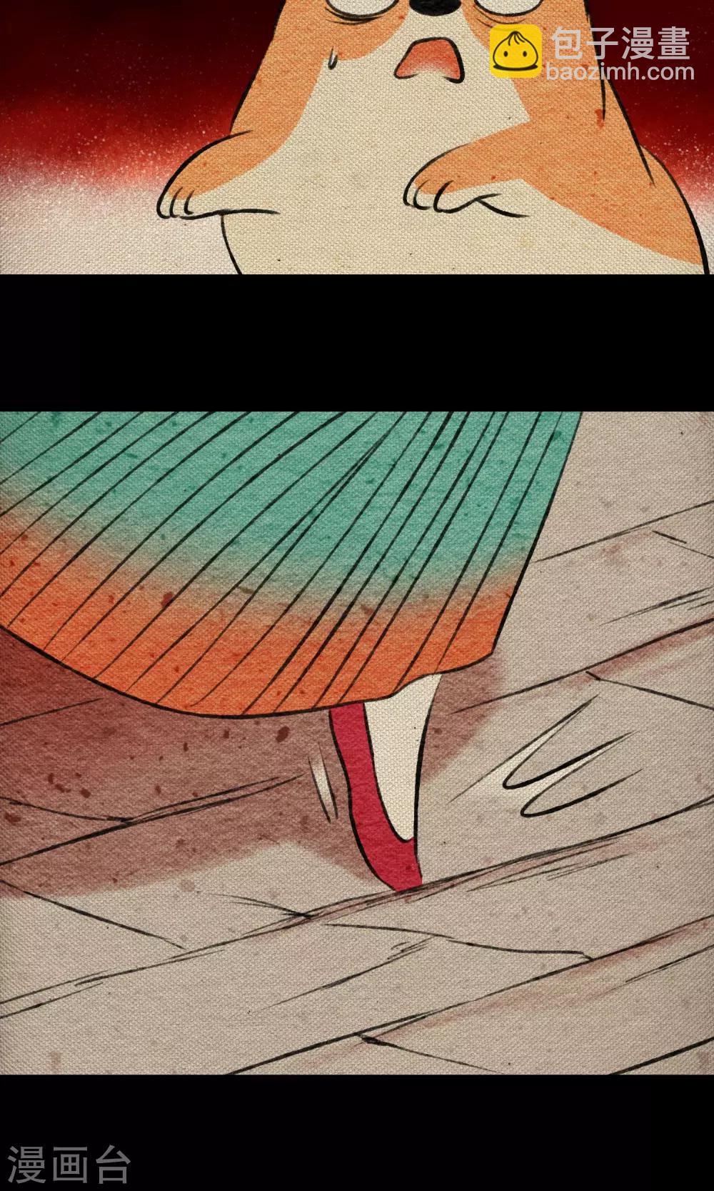 第16话 梦死(1/2)-第16话