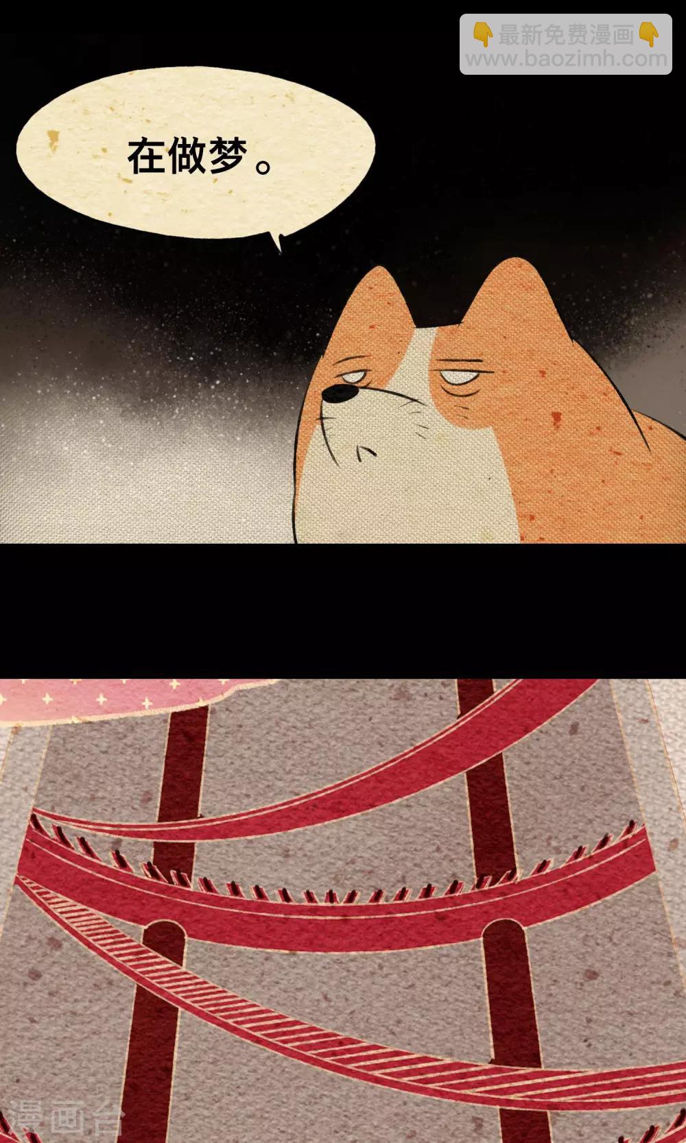 第18话 义军-第18话