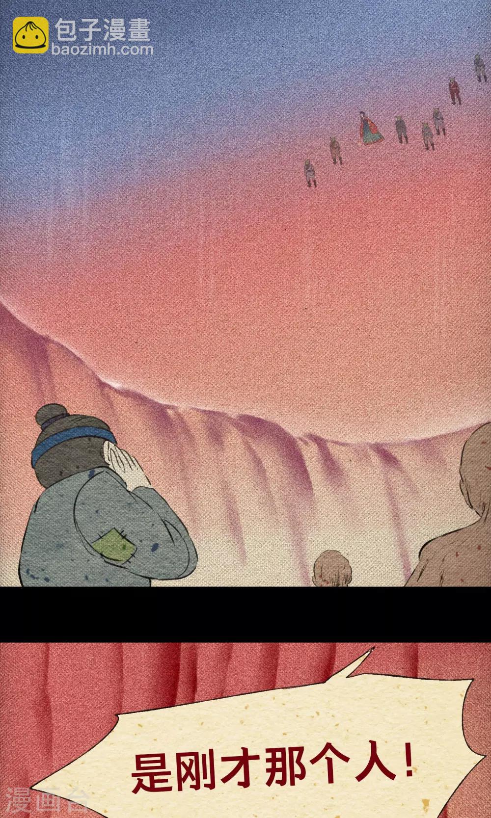 第18话 义军-第18话