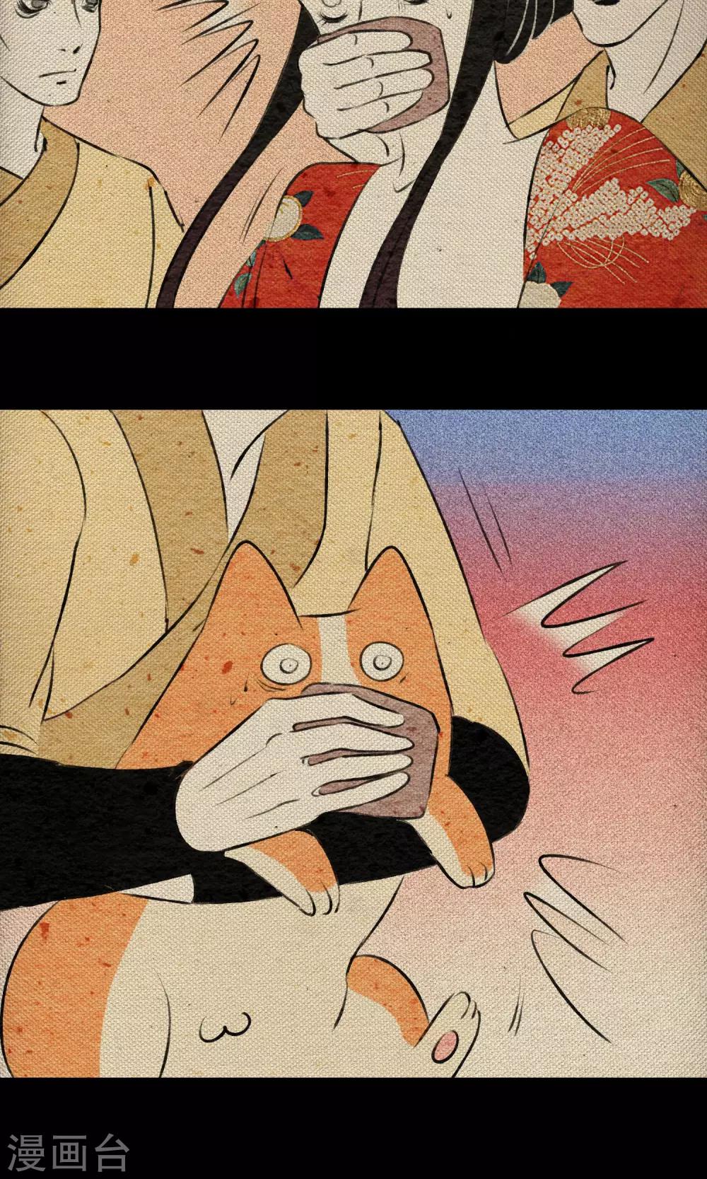 第18话 义军-第18话