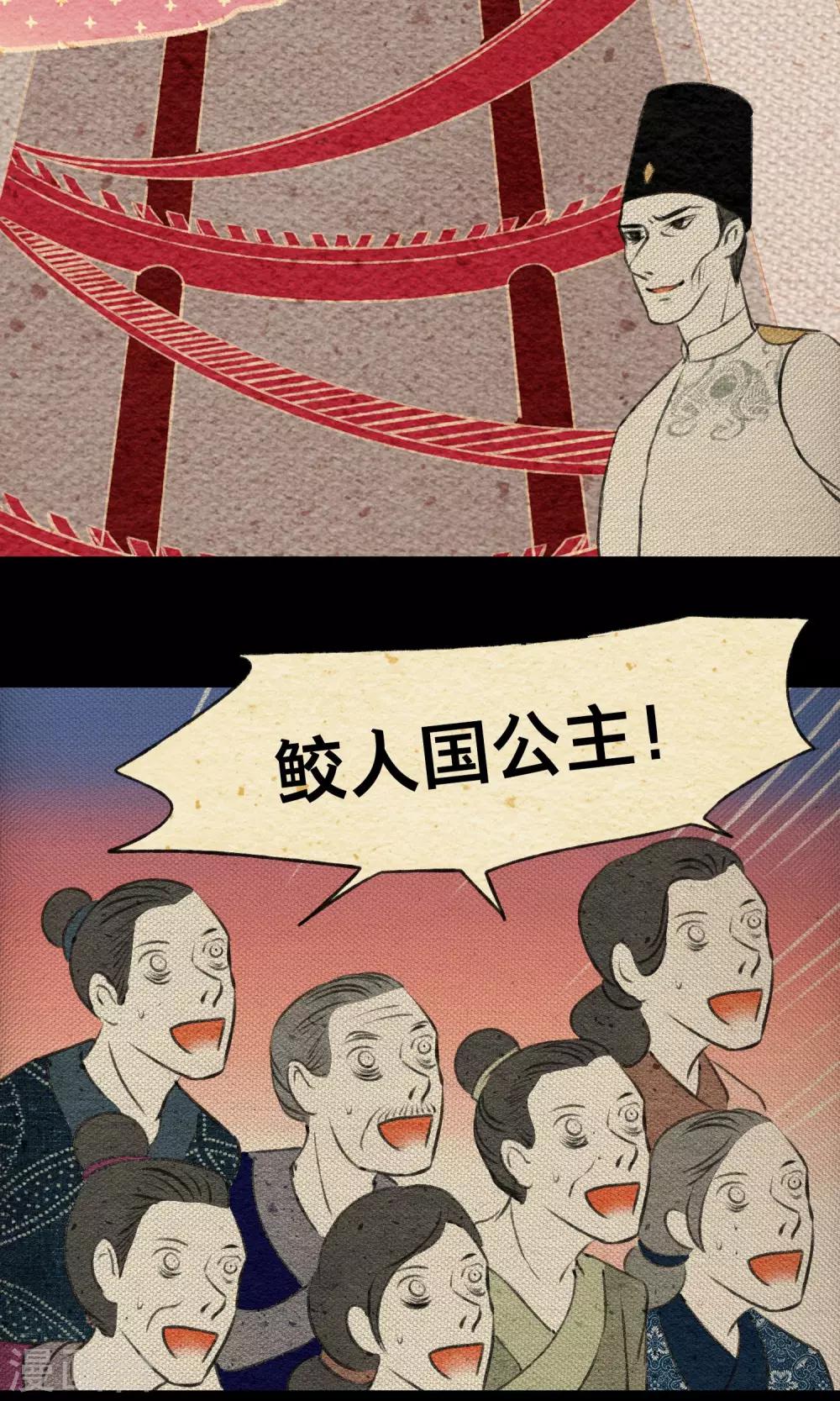 第18话 义军-第18话