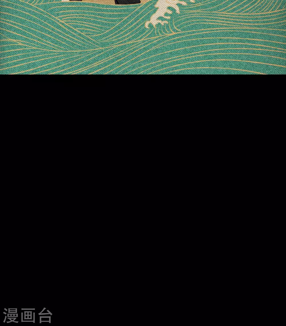 第20话 赴宴-第20话