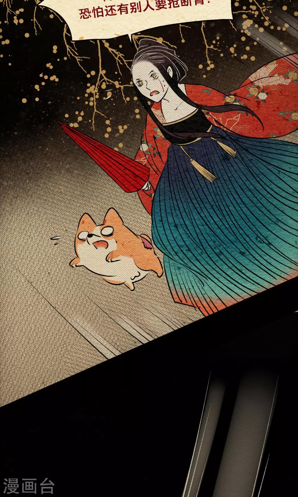 第22话 迷宫-第22话