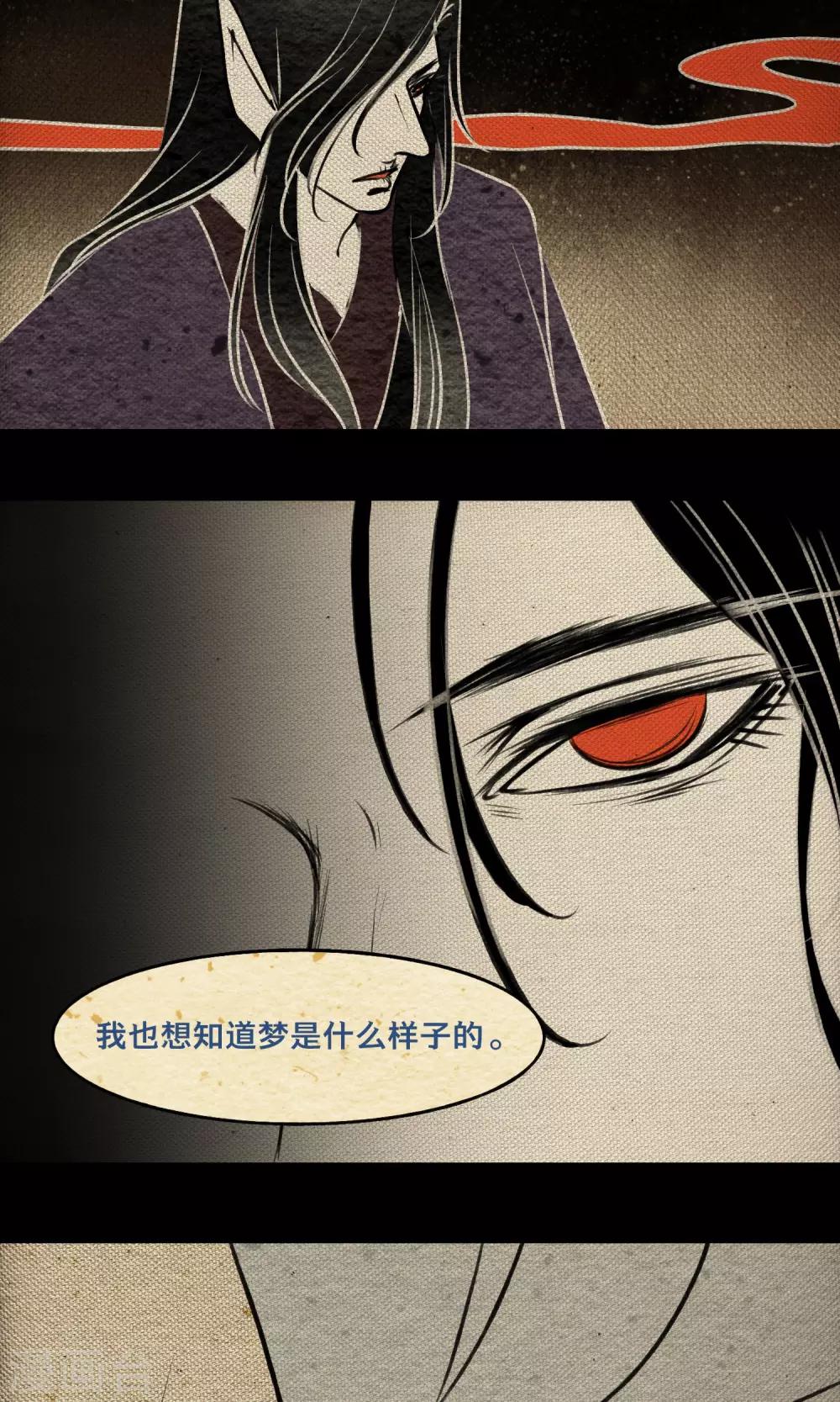 第22话 迷宫-第22话