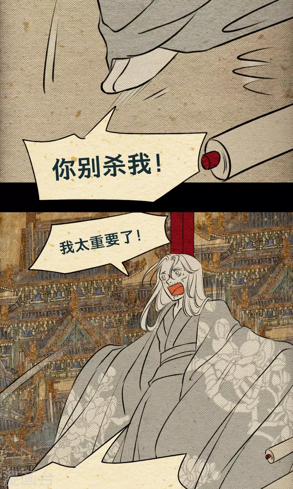 第22话 迷宫-第22话