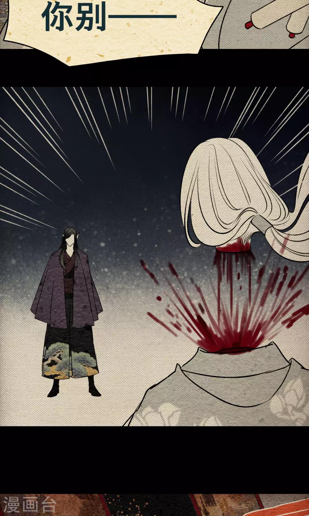 第22话 迷宫-第22话