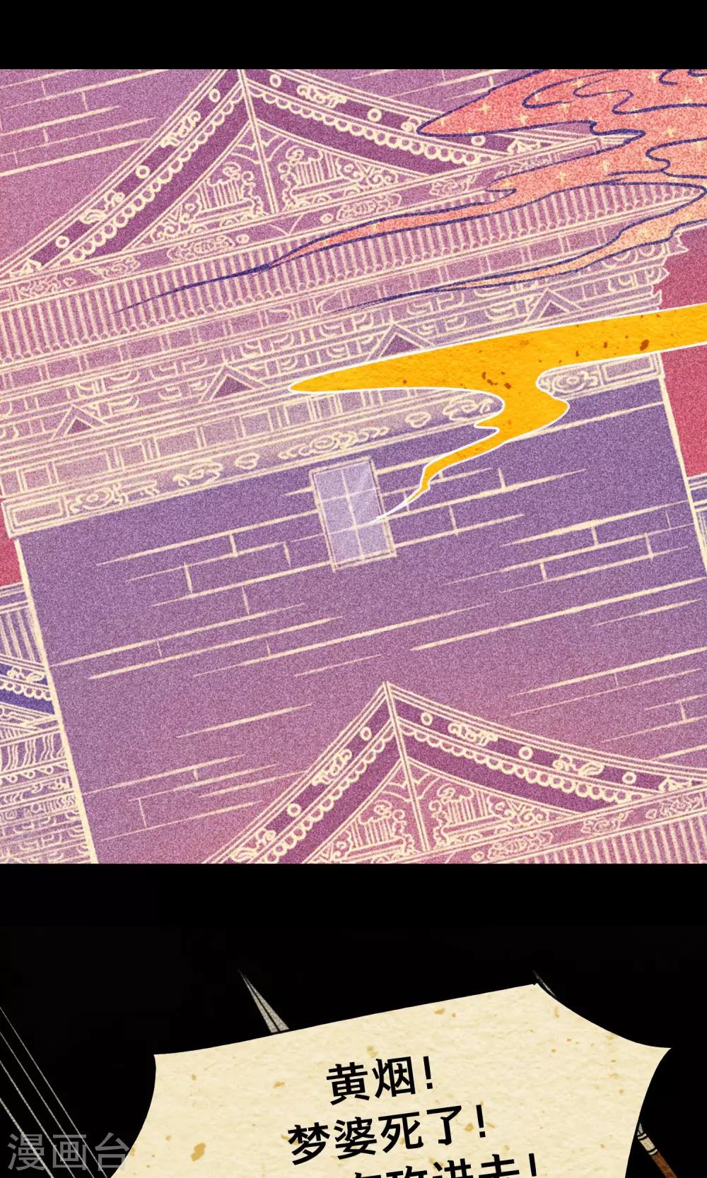 第22话 迷宫-第22话